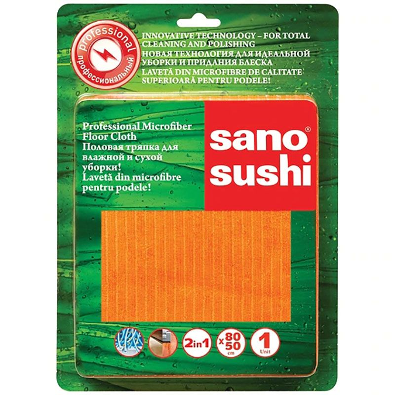  Laveta microfibra pentru pardoseala Sano Sushi 80 x 50 