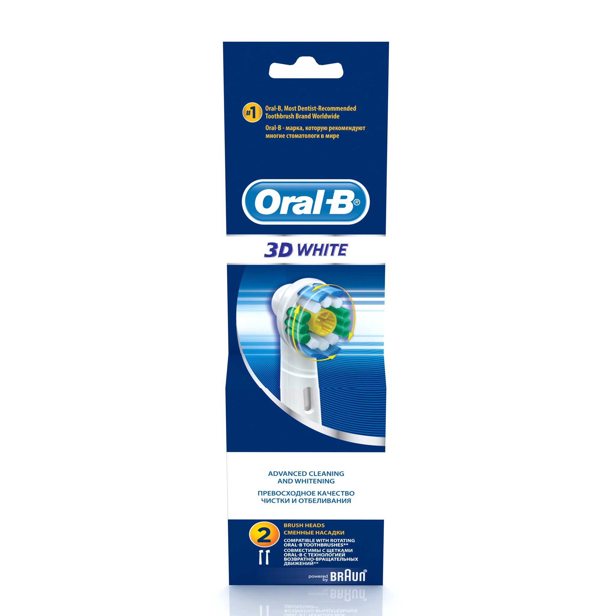 Rezerva periuta de dinti electrica Braun Oral-B EB18-2, 2 buc